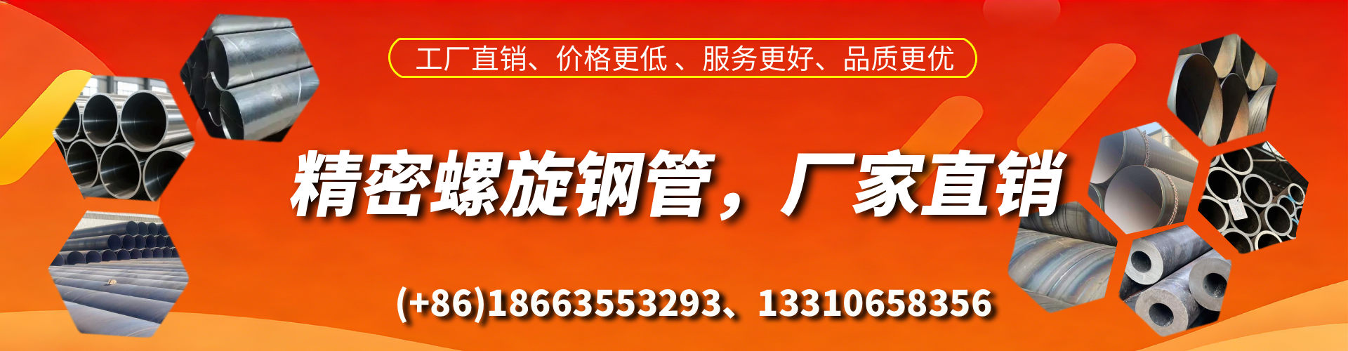 如东精密螺旋钢管厂家